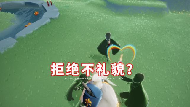 光遇小黑主动要点火拒绝就是不礼貌接下来的事才气人