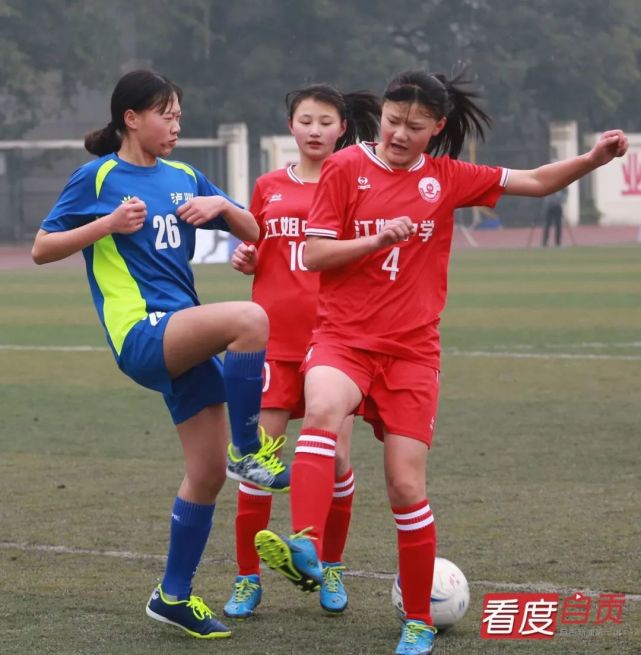 铿锵玫瑰 再度绽放 自贡江姐中学女足队员被北京体育大学录取 腾讯新闻