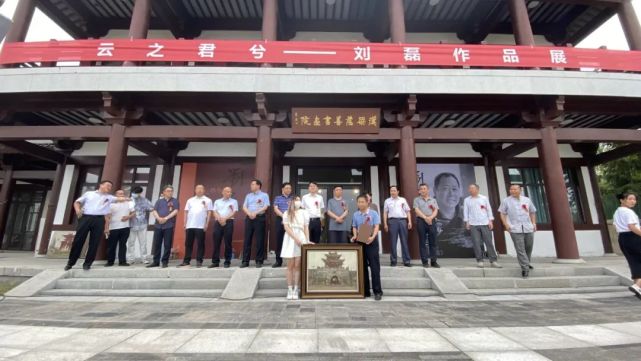云之君兮·刘磊作品展