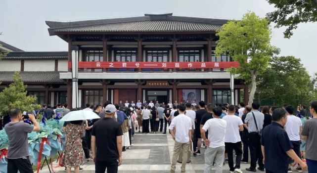 云之君兮·刘磊作品展