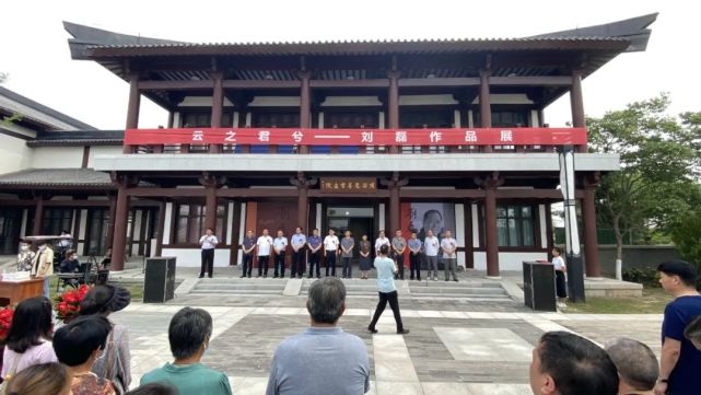 云之君兮·刘磊作品展