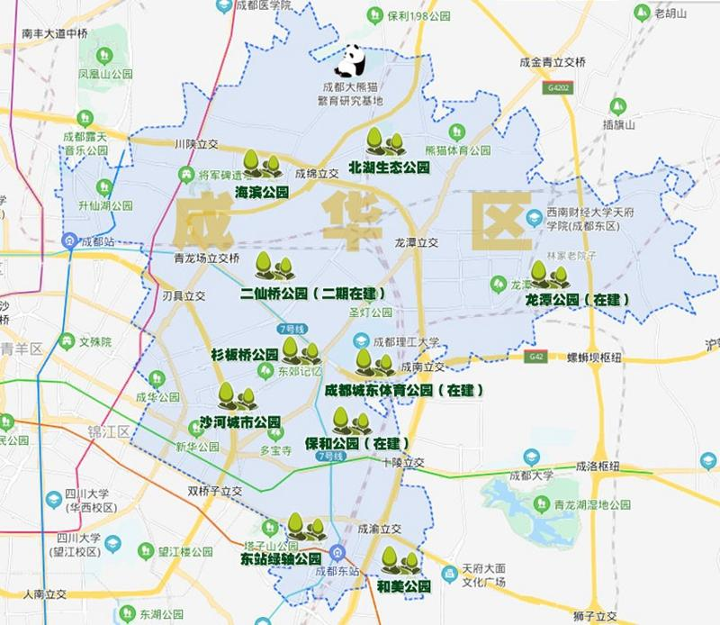 【蜀地风情】你知道成华区的 "菜篮子"和"高烟囱"吗?