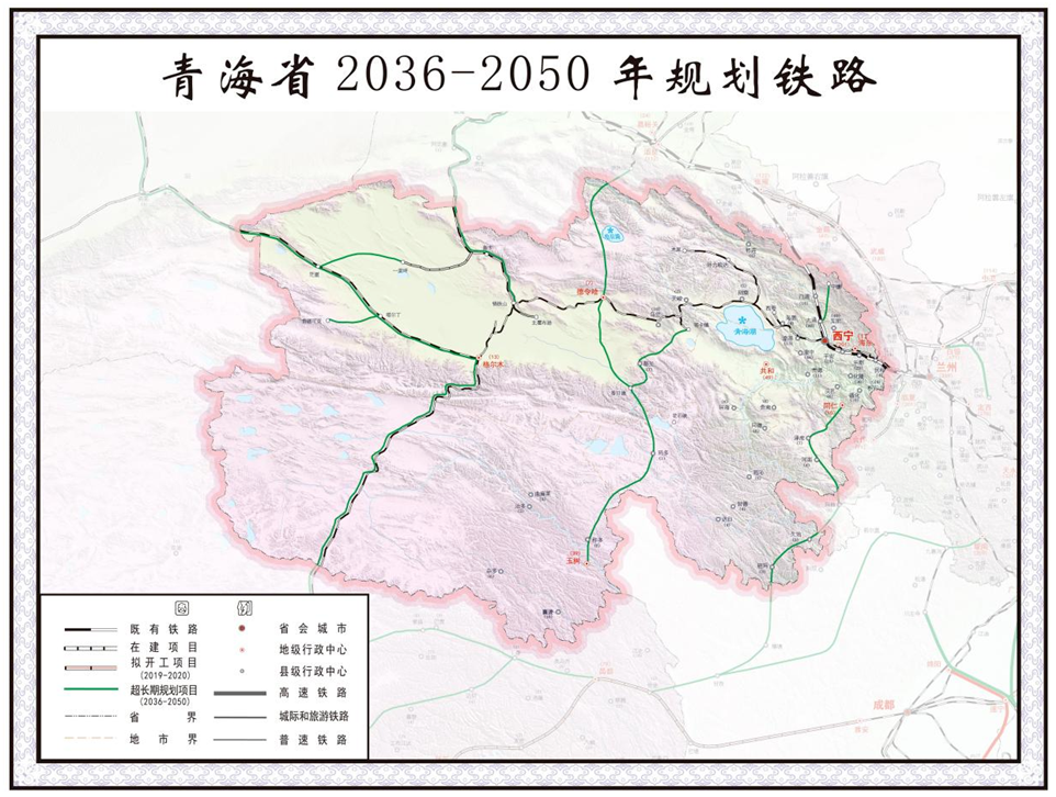 青海2036-2050年规划铁路项目示意图青海2021-2050年规划铁路建成后