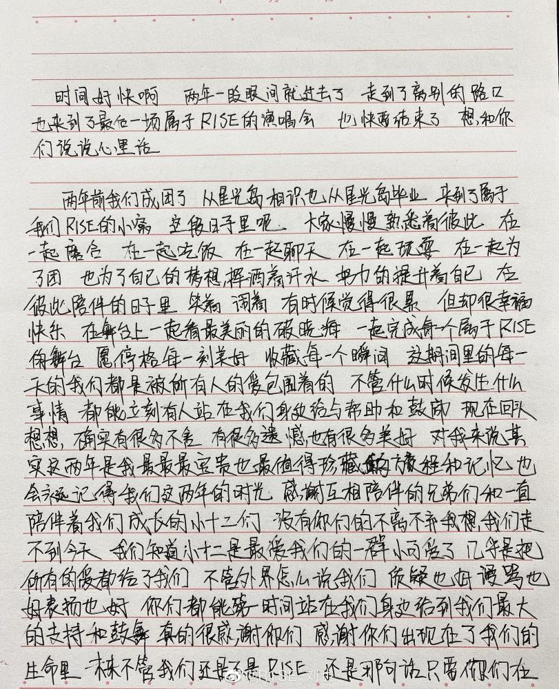 這個大家庭在一起生活的點點滴滴,共同編織了這些數年後回憶起來也