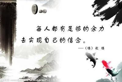 名言名句大全人生哲理 富有人生哲理的名言警句 腾讯新闻