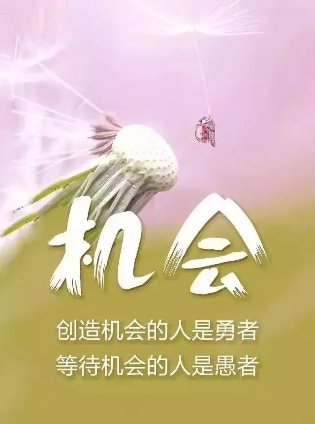 名言名句大全人生哲理富有人生哲理的名言警句