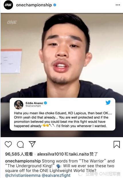 李胜龙回应阿尔瓦雷兹叫战:我从不避战,安排比赛我一定打