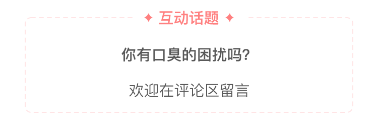 漱口水有哪些功效和副作用 知乎