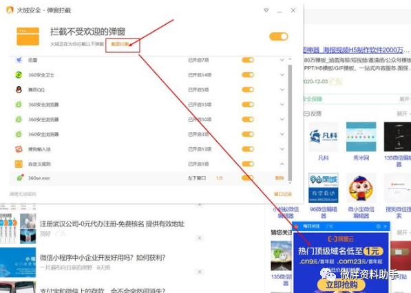 Windows 10 有哪些值得推荐的必装软件