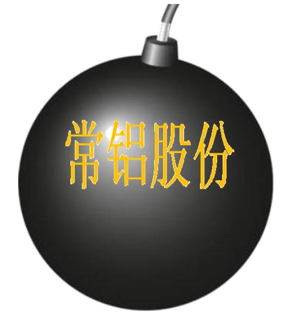 常铝股份难解扣非净利降108被问询短债高企商誉压顶曾屡违规