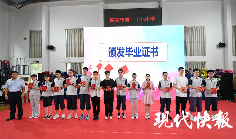 把端午节过成感恩节南京二十九中高三毕业典礼太暖了