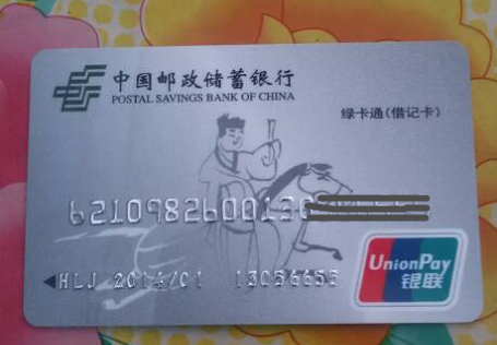 银行卡被盗银行负全责并赔偿14万,只因用户做对了3件事