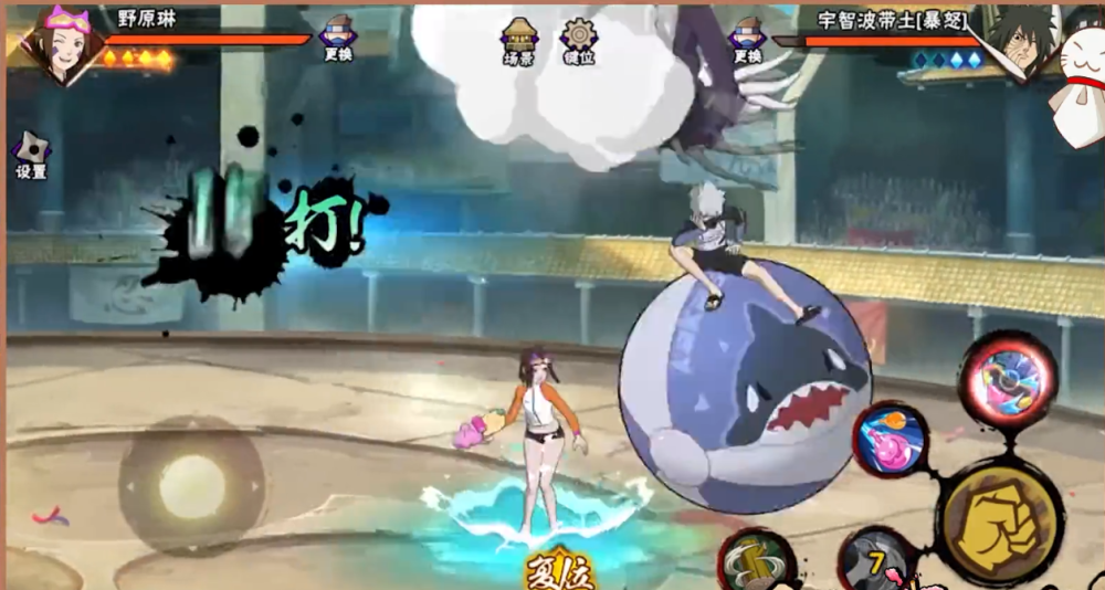 泳装野原琳全技能解析卡卡西和带土一起玩耍奥义有合影片段