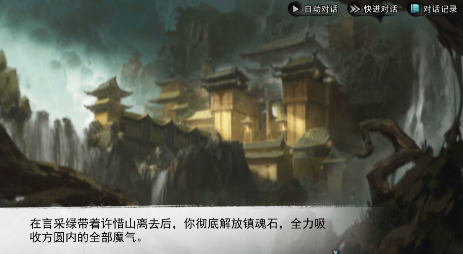 我的侠客 武炼巅峰夏凝裳入队 等级很高战力却很感人 全网搜 我的侠客 武炼巅峰夏凝裳入队 等级很高战力却很感人 全网搜