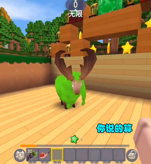 迷你世界:羊纸挑战解密地图,操作太秀引围观,观众:看羊的颜色