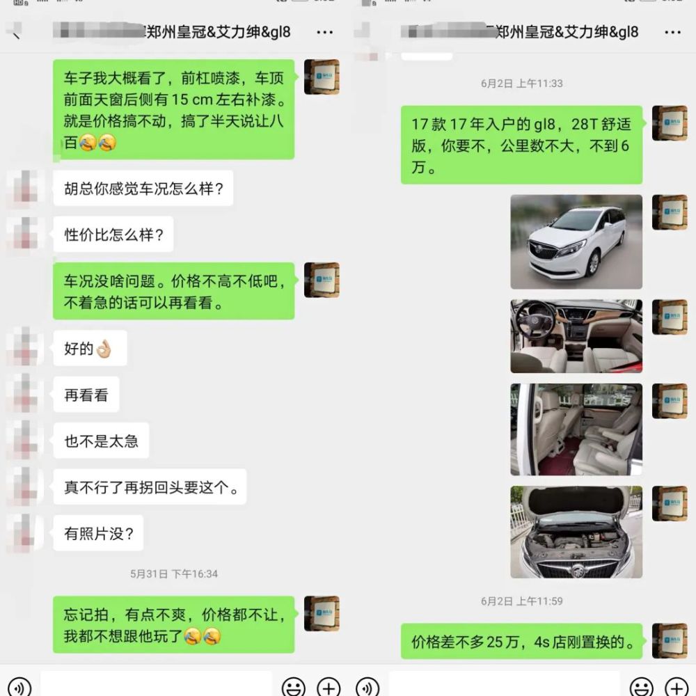 为老 岛弹 淘的第五辆车 26万多成功拿下这台mpv标杆车型 腾讯新闻