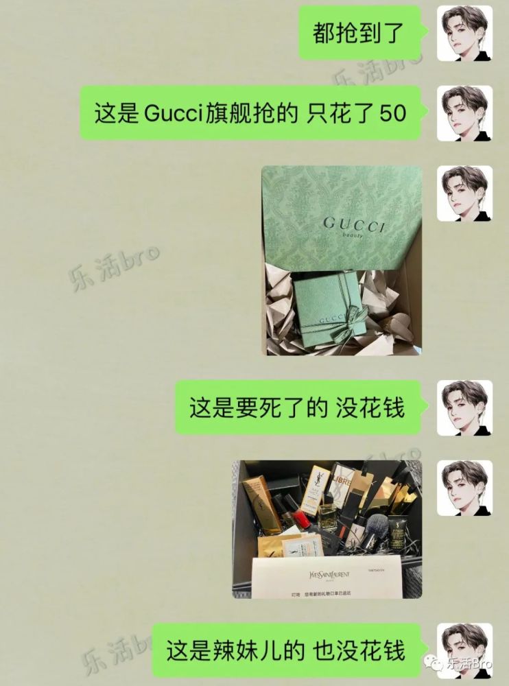69实际上,我们的聊天记录精致辣妹此时的87152.当我们开始逛街.