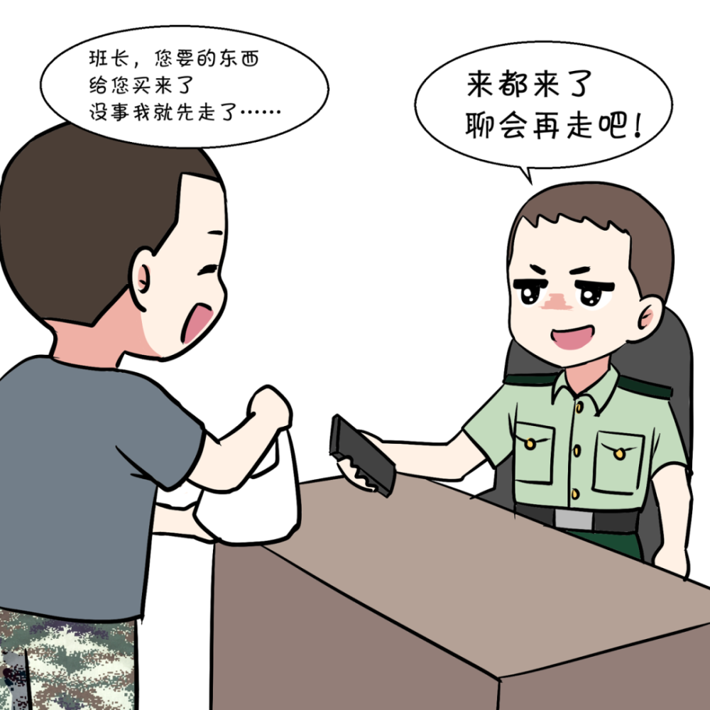 柳州市委原书记挨查75手机大刀军人产品