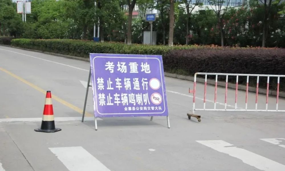 直击中考首日丨金寨的少年们,加油呀!_腾讯新闻