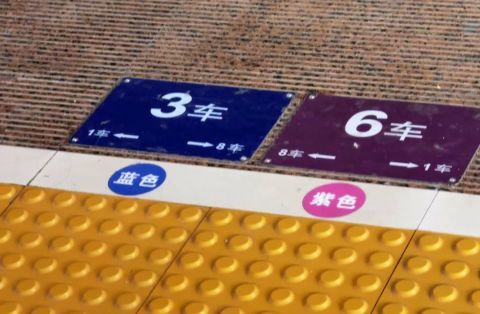 高铁站台怎么找车厢地标究竟看哪个这里有答案