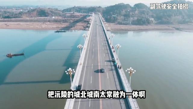 沅陵有条沅水二桥