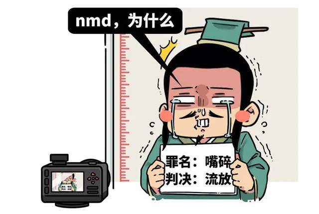 可思念是一种很玄的东西哪怕楚怀王判断值0,智商0,贪小便宜100屈原还