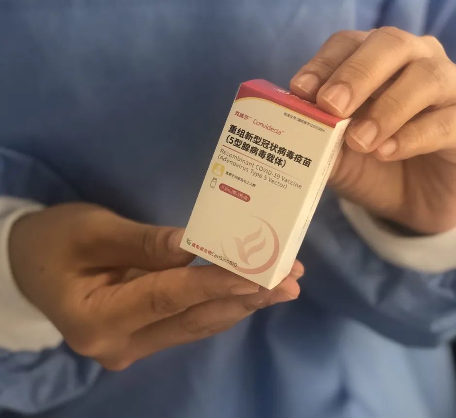 一针搞定西青区已全面开启康希诺新冠病毒疫苗接种工作