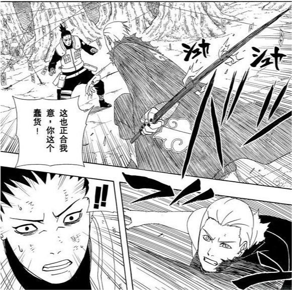 《火影忍者》里,为什么飞段被鹿丸干掉乍一看合情合理,细想却感觉很扯