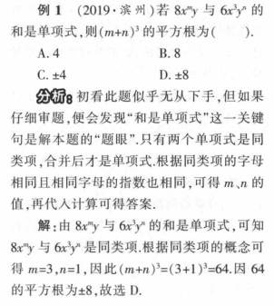 中考数学审题的常用策略 腾讯新闻