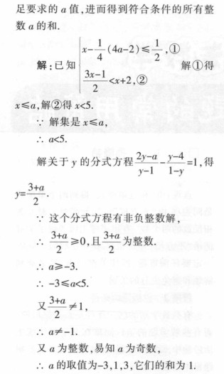 中考数学审题的常用策略 腾讯新闻