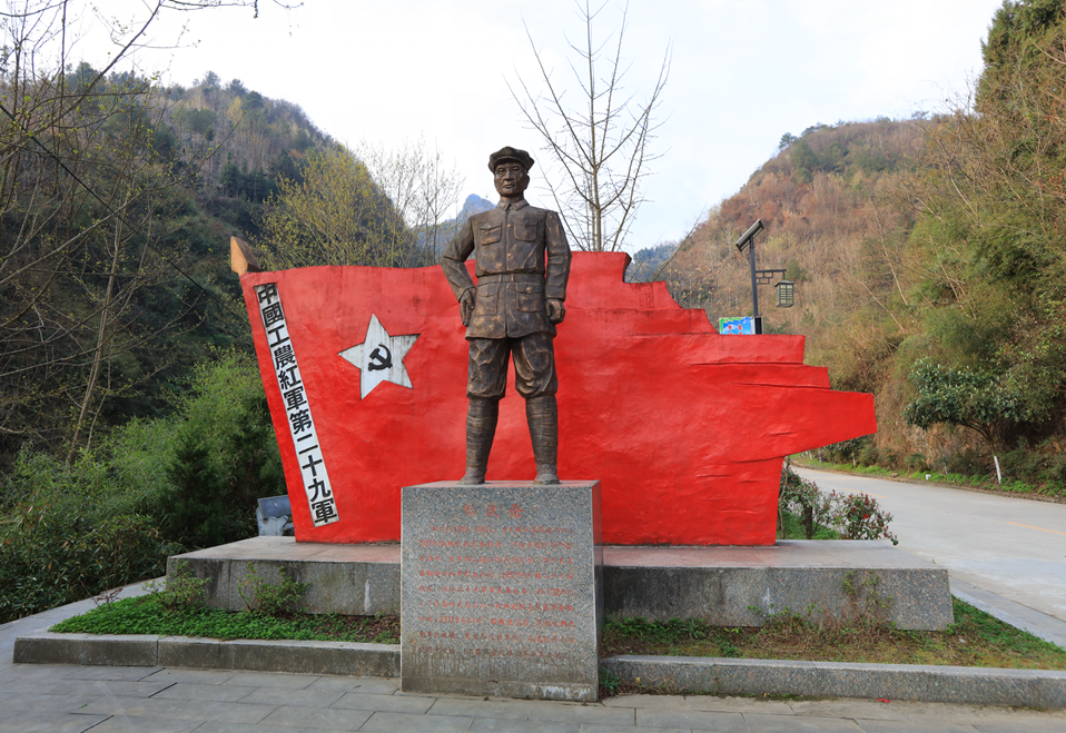 陕西红色旅游汉中篇:1932年西乡鸡公田起义,尚未打响即失败