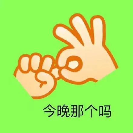 给你看个宝贝