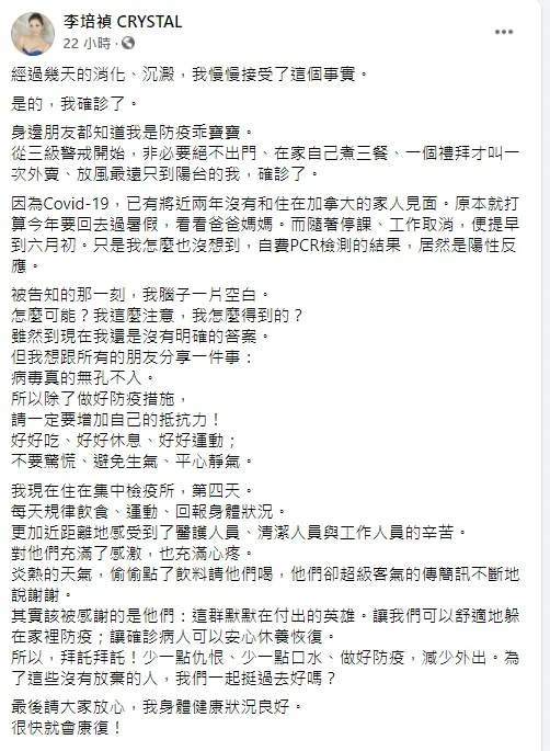2位台星接连确诊 19位港台艺人来内地打疫苗 王力宏赴美打疫苗 腾讯新闻