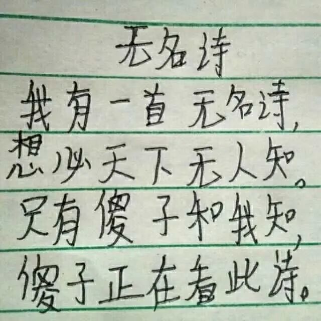 小學生作文我的媽媽是傻瓜讓人淚目讓人深思