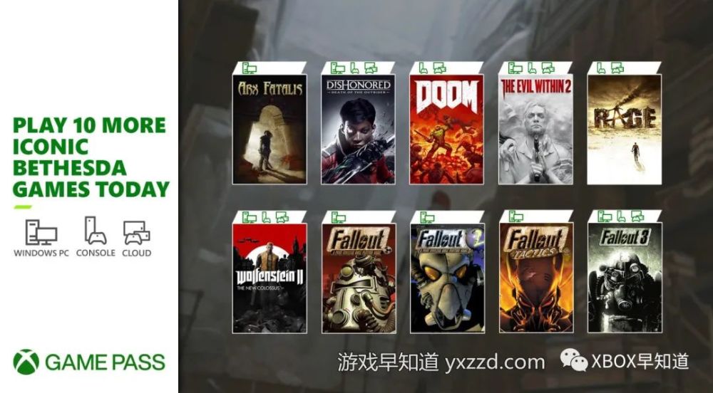 Xbox 发布会公布超40款作品加入xbox游戏通行证 全网搜