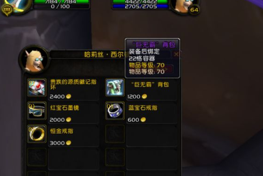 魔兽怀旧服 这才是tbc原版的难度 最早的国服都 耍滑头 全网搜