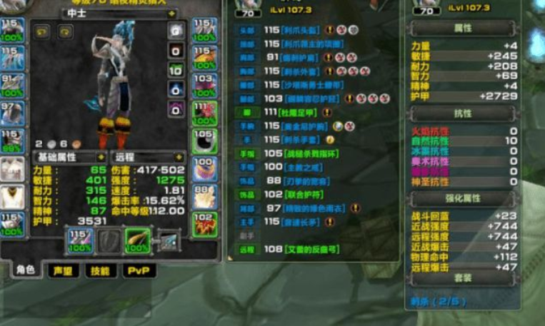 魔兽怀旧服 这才是tbc原版的难度 最早的国服都 耍滑头 全网搜