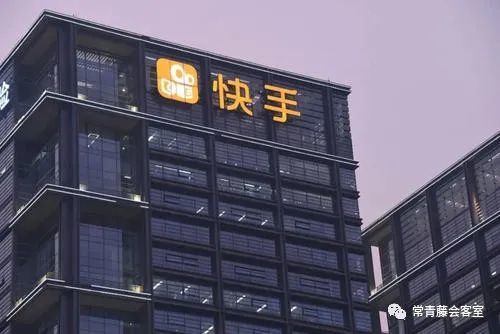 腾讯、京东、字节跳动之后，快手也要开诊所了？看互联网巨头纷纷入局的医疗市场-智医疗网