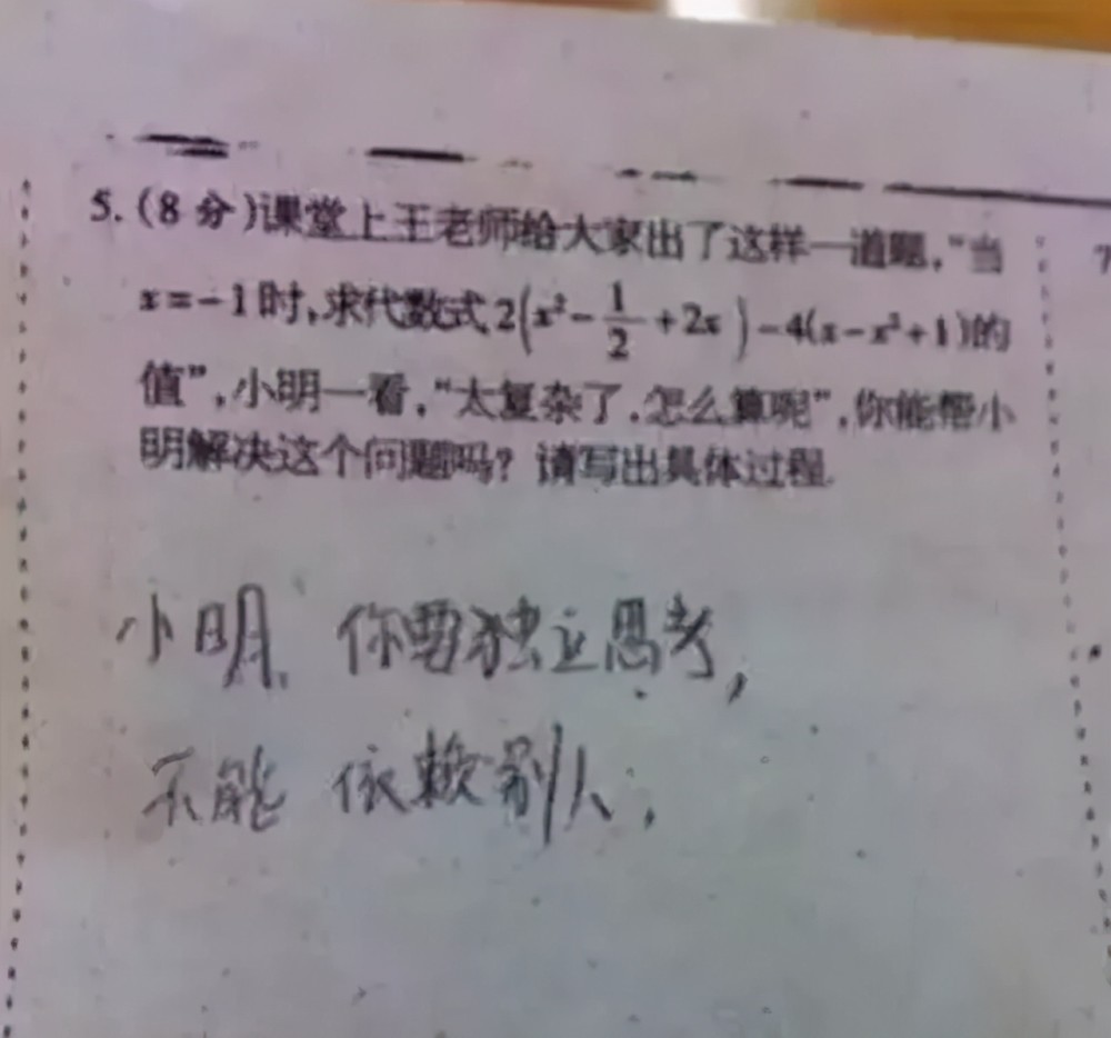 小学生写作文 意外暴露爸爸的 神秘行踪 老师 让妈妈签字 腾讯新闻