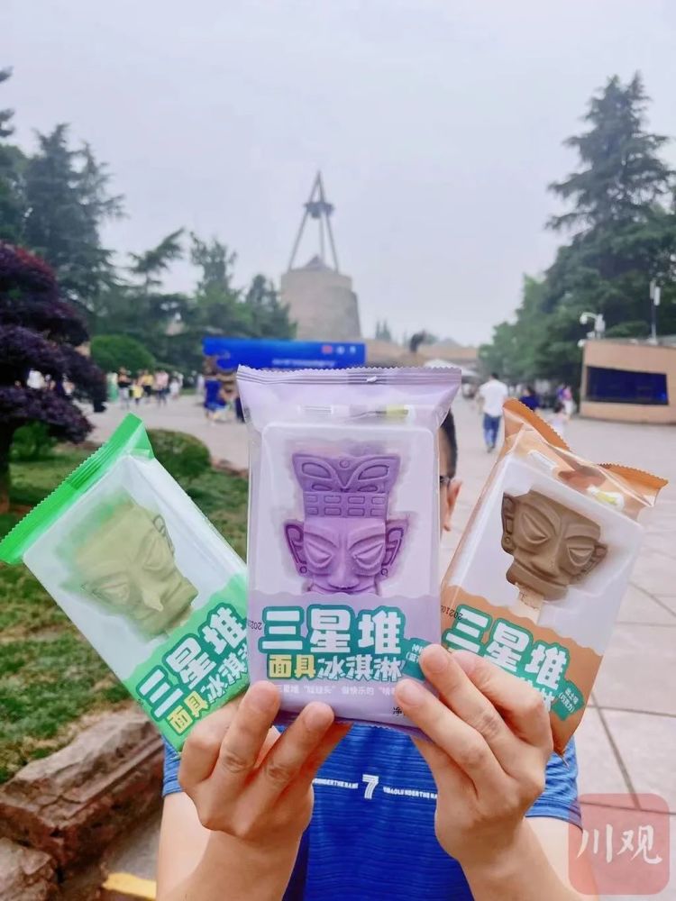 三星堆面具冰淇淋上新了