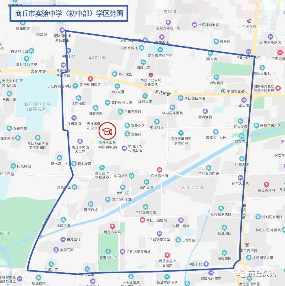 商丘中小学最新学区划分出炉