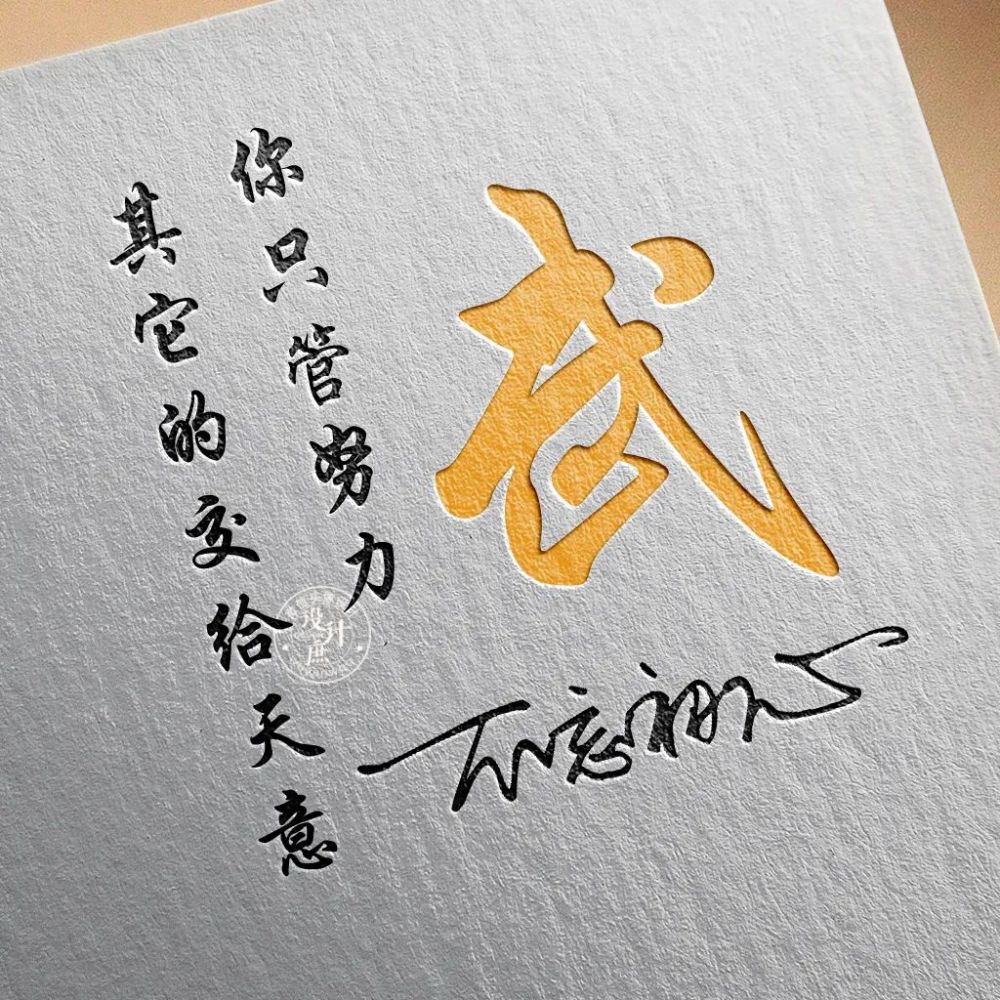 微信头像分享 面对生活 顺境时豁达 逆境时从容 腾讯新闻