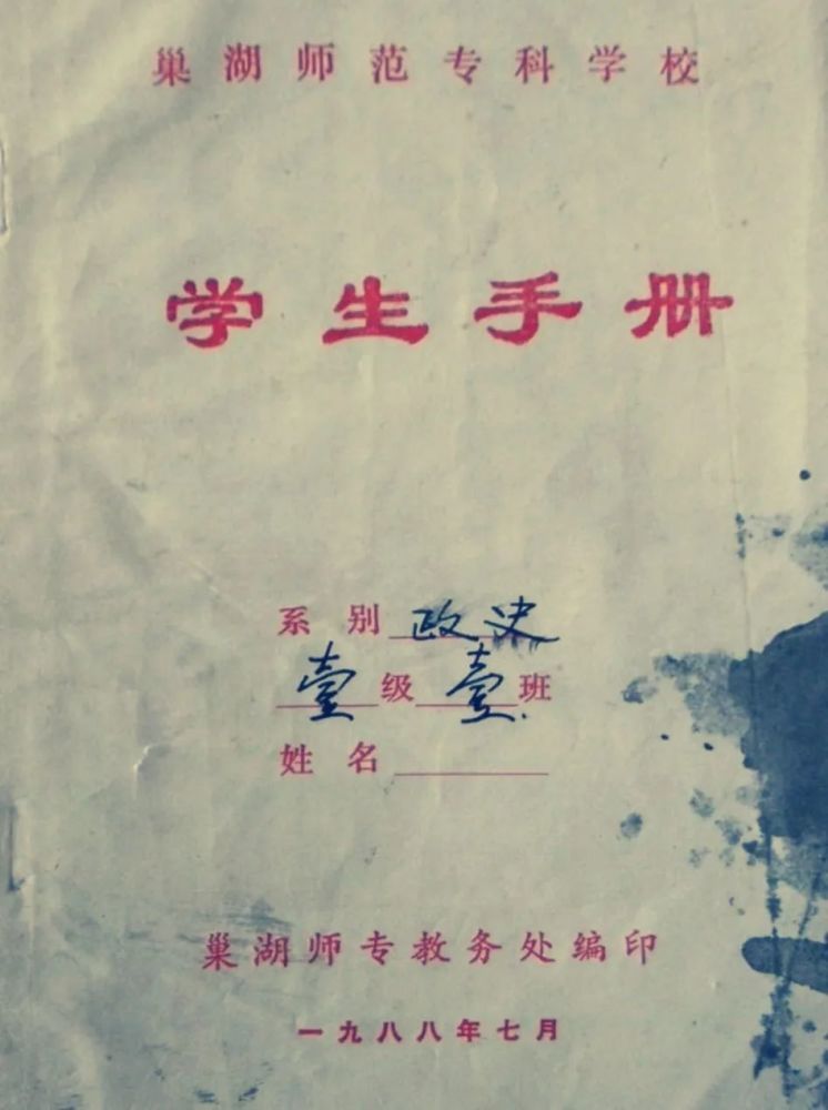 1981 1990 法学教授何兵的 躺平 故事 腾讯新闻