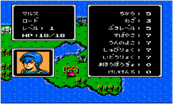 红白机《圣火徽章》