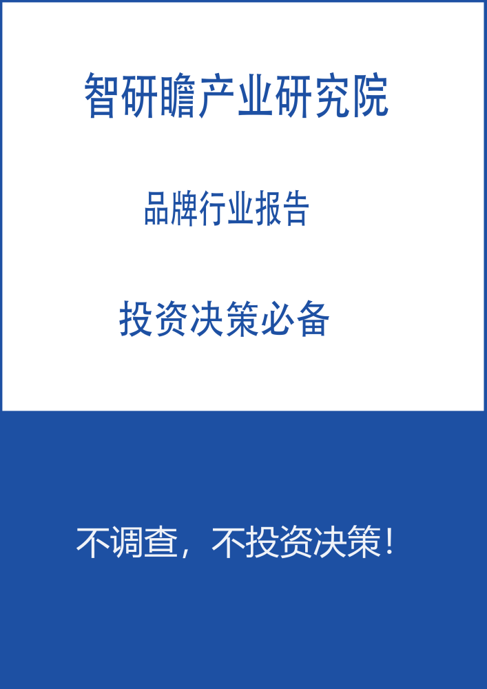 呼叫中心排行_呼叫中心客服外包公司排行榜