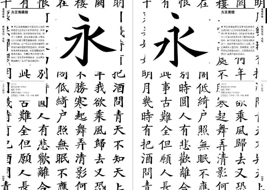 所有设计 字体都重要 字库知识分享 腾讯新闻