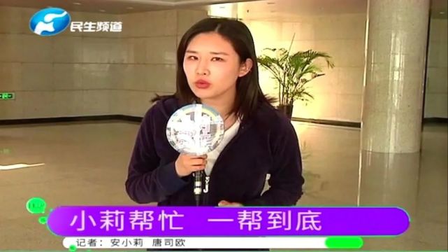 小莉帮忙安小莉图片