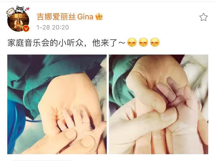 吉娜彩排现场给郎朗庆生 两人狂撒狗粮 赚足眼球 全网搜