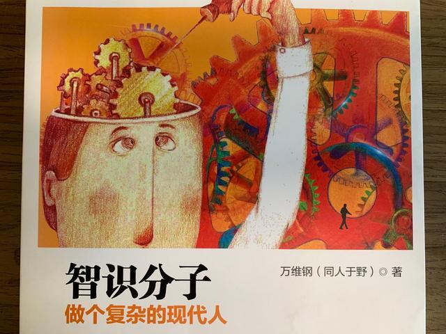 万维钢老师学英语的方法 值得借鉴 腾讯新闻