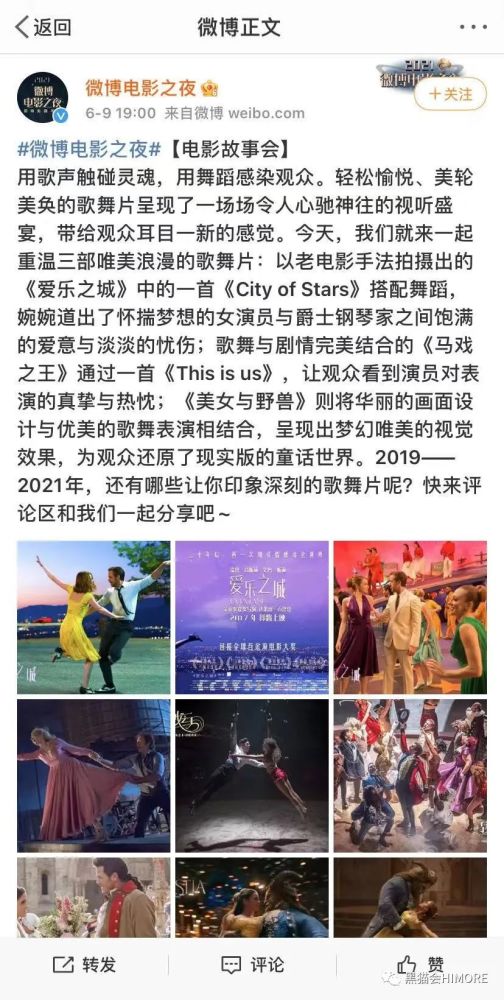 端午奇妙游建党100周年彩排百度潮盛典这些活动案例一定要看看